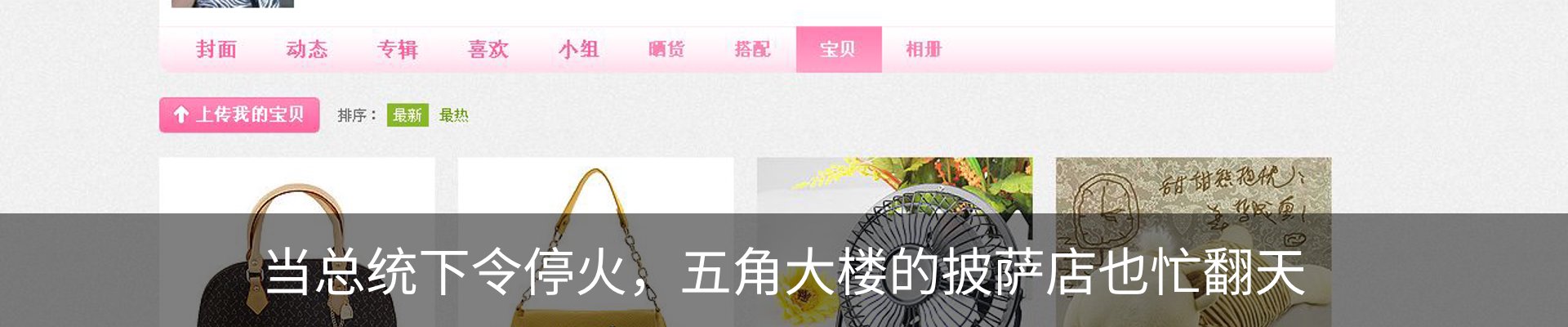 热点资讯
